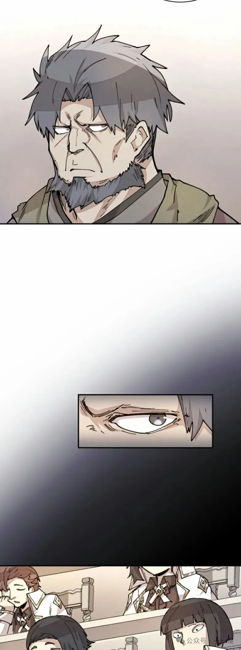 第14集 第22页