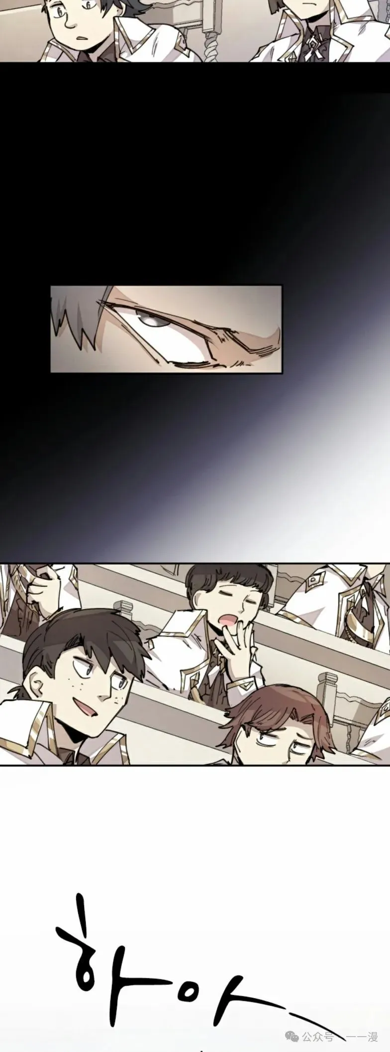 第14集 第23页