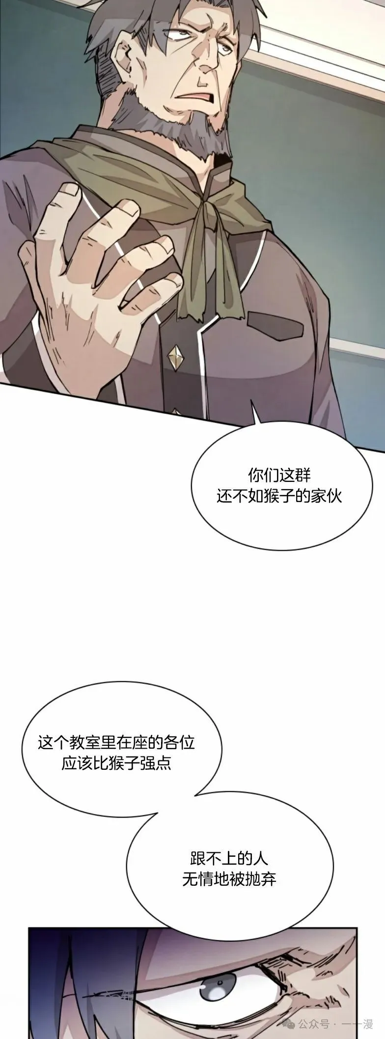 第14集 第35页