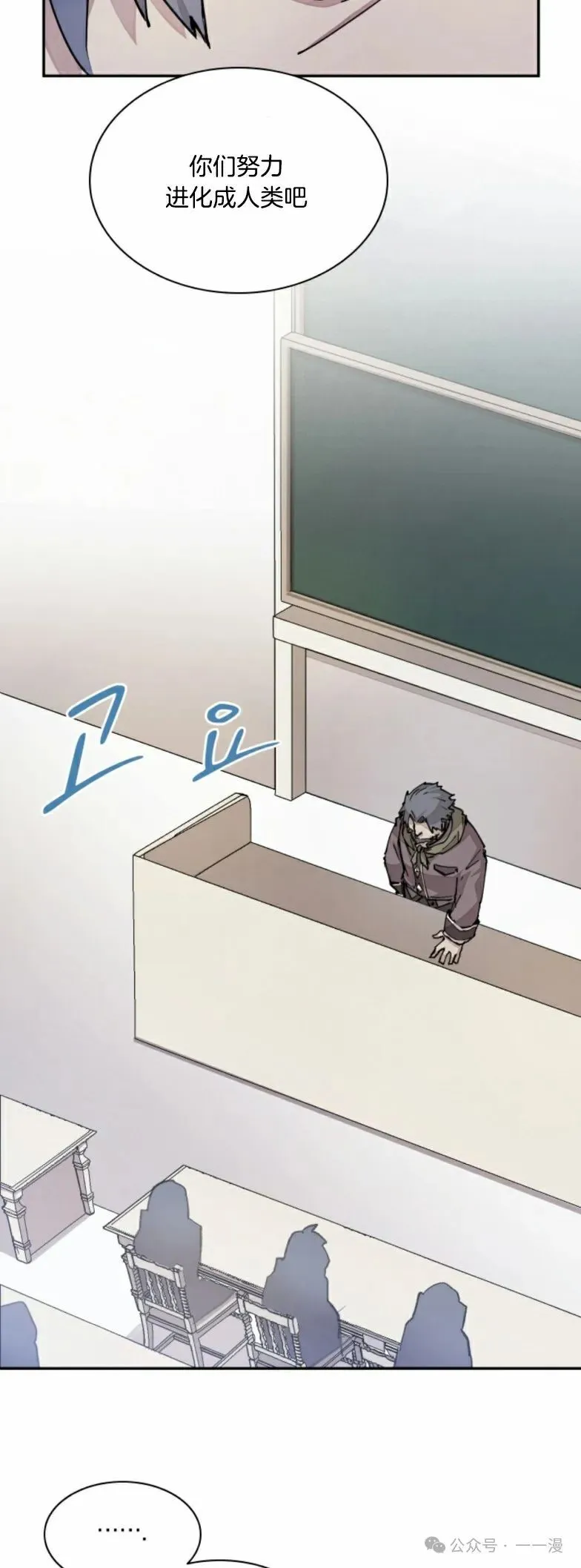第14集 第36页