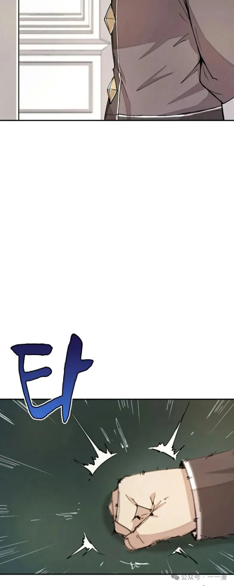 第15集 第4页