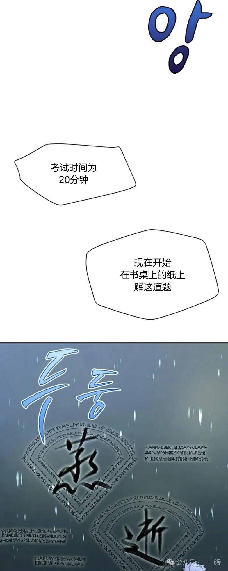 第15集 第5页