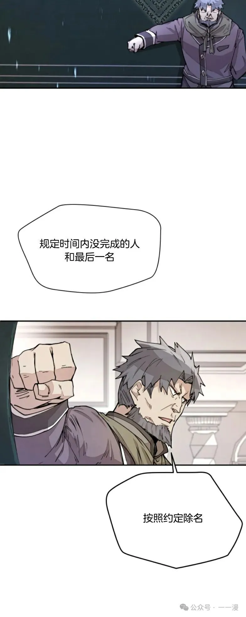 第15集 第6页