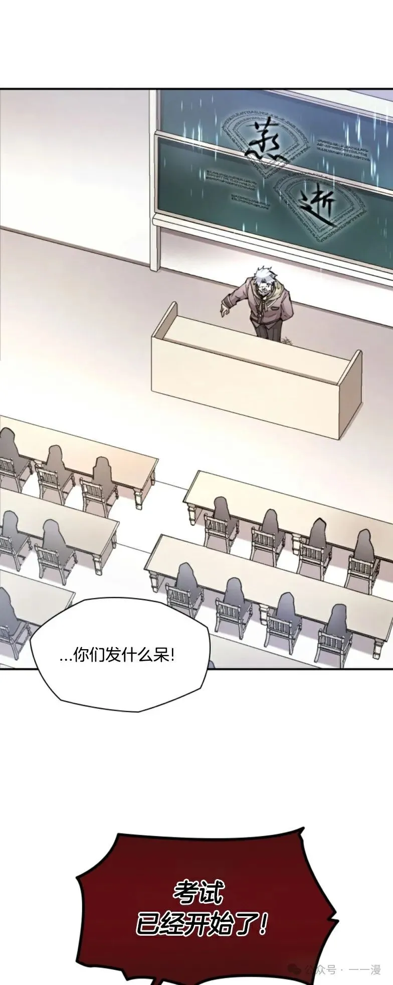 第15集 第7页