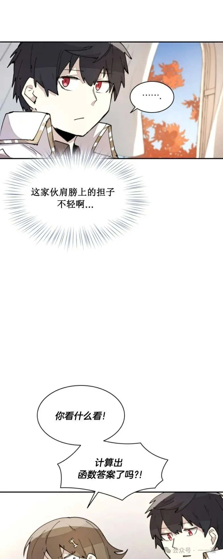 第15集 第16页
