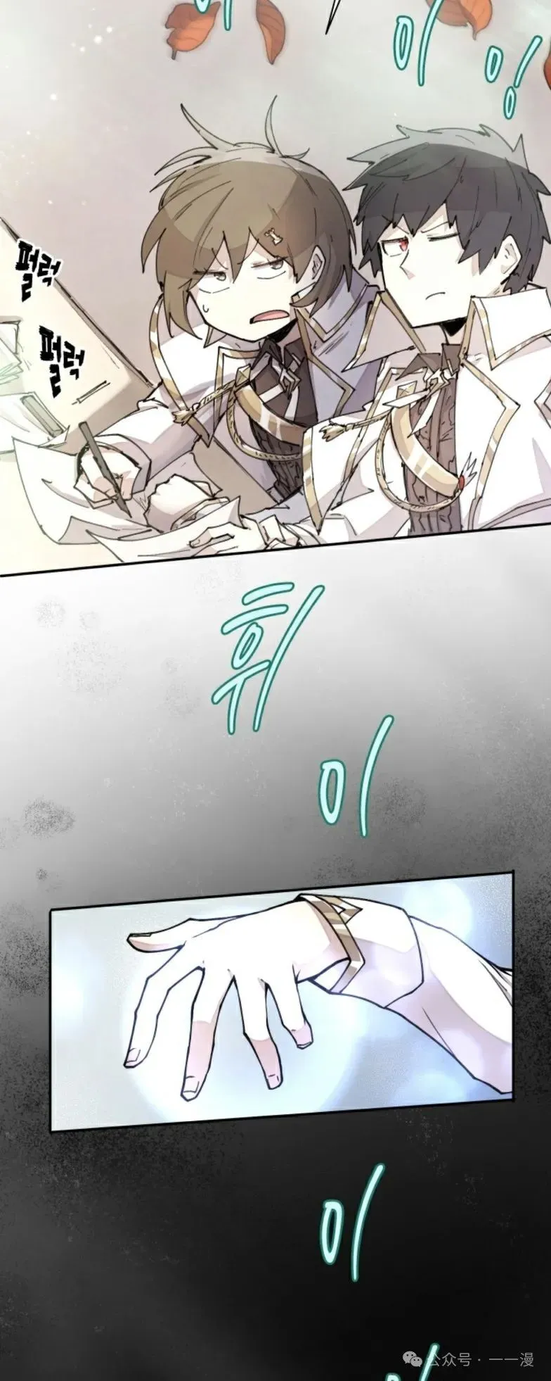 第15集 第19页