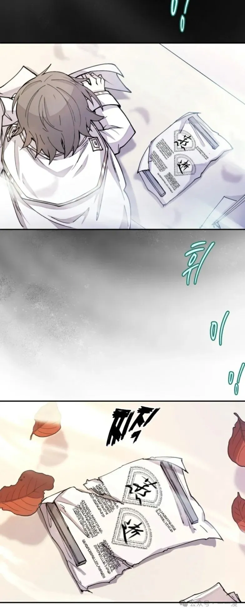 第15集 第20页