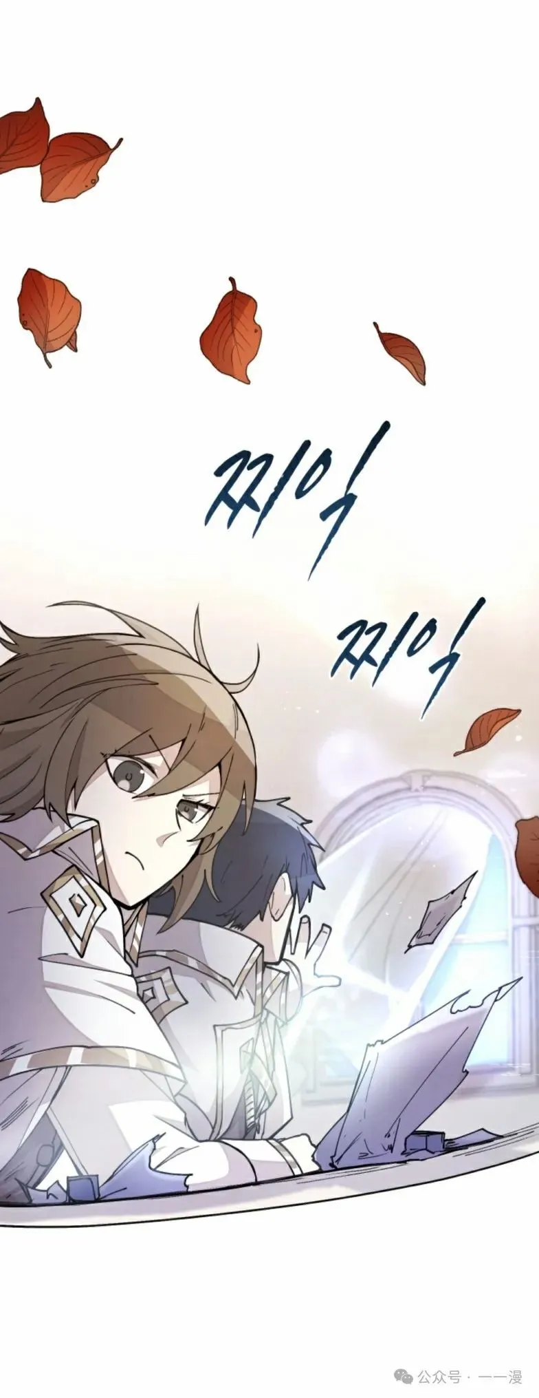 第15集 第21页
