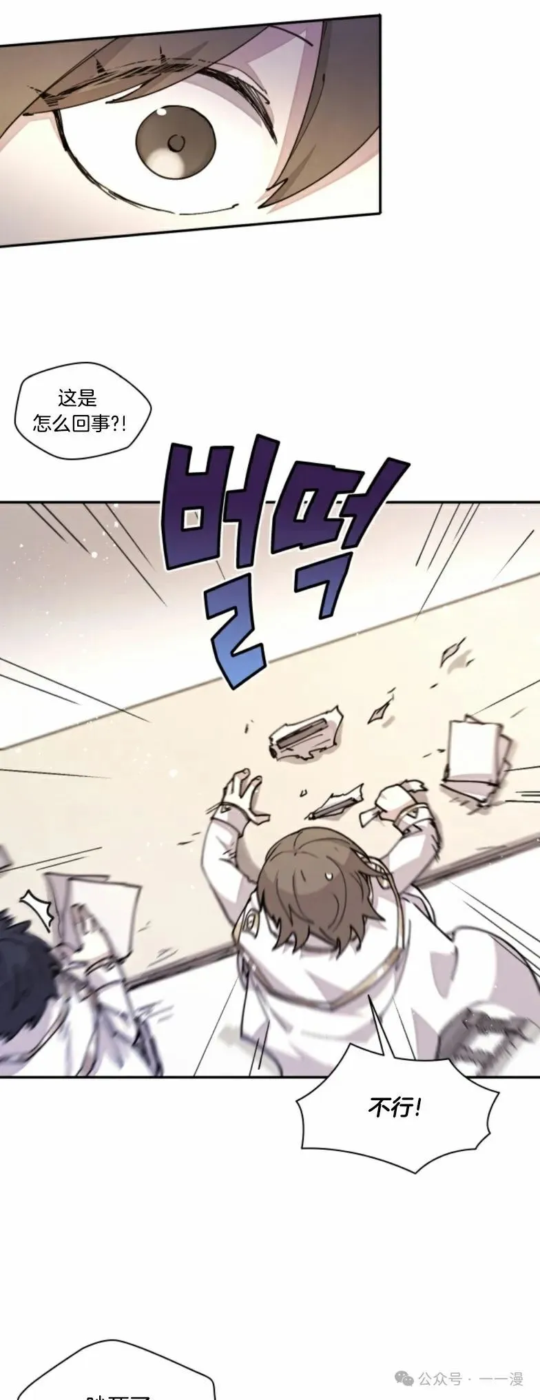第15集 第22页