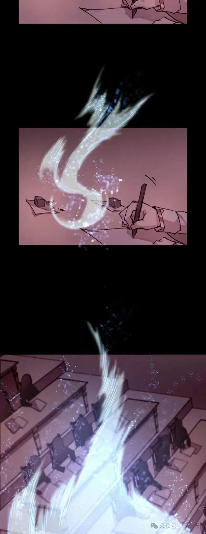 第15集 第25页