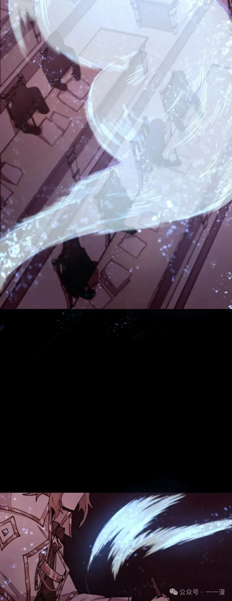 第15集 第26页