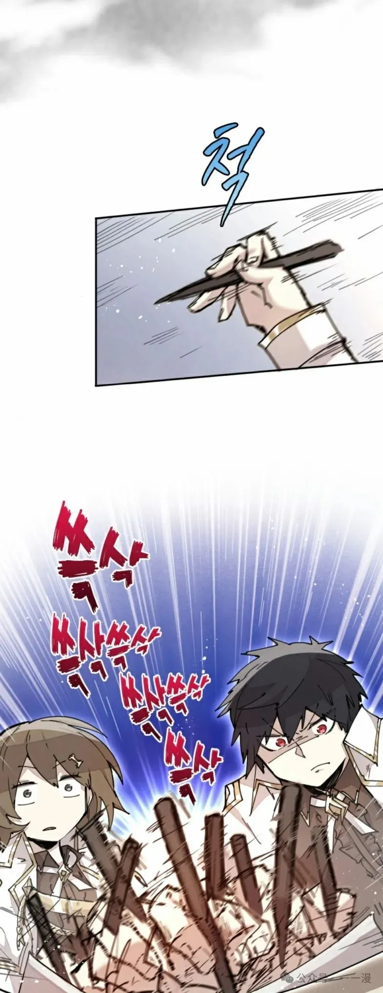 第15集 第34页