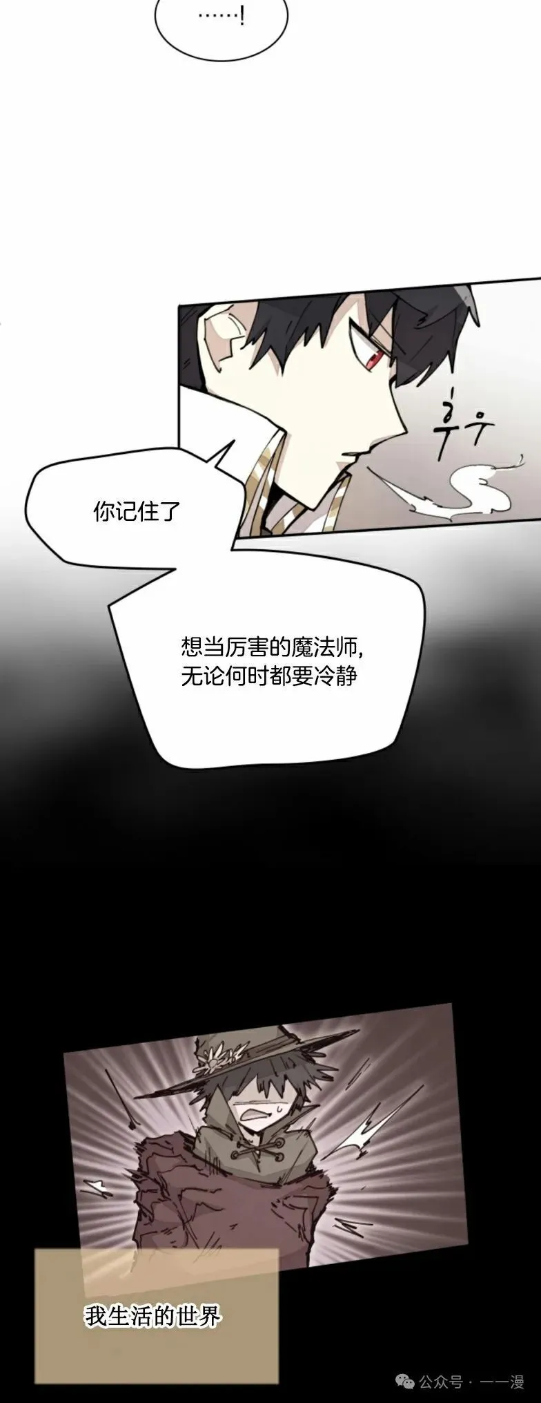 第15集 第36页