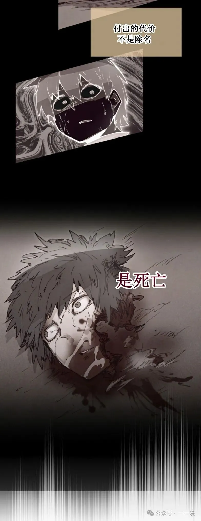 第15集 第39页