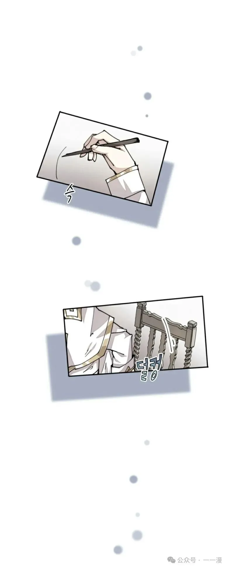 第15集 第41页