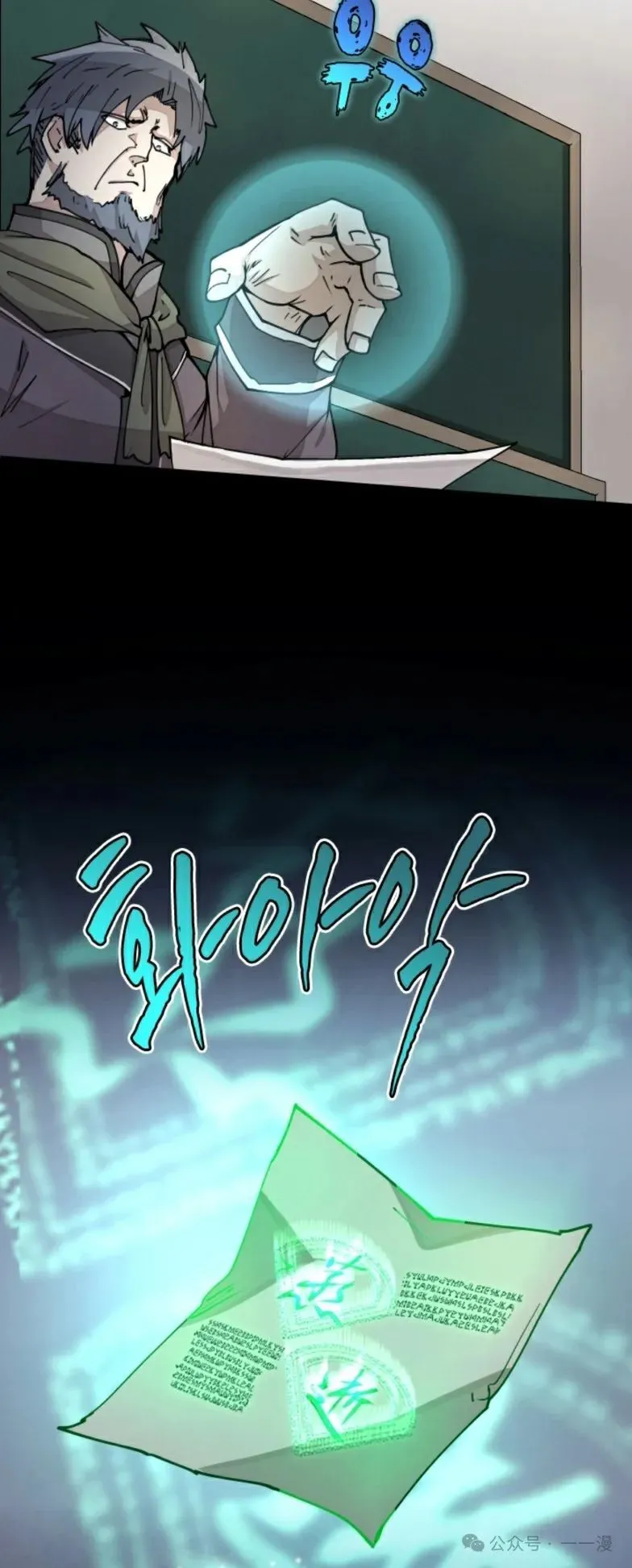 第16集 第4页