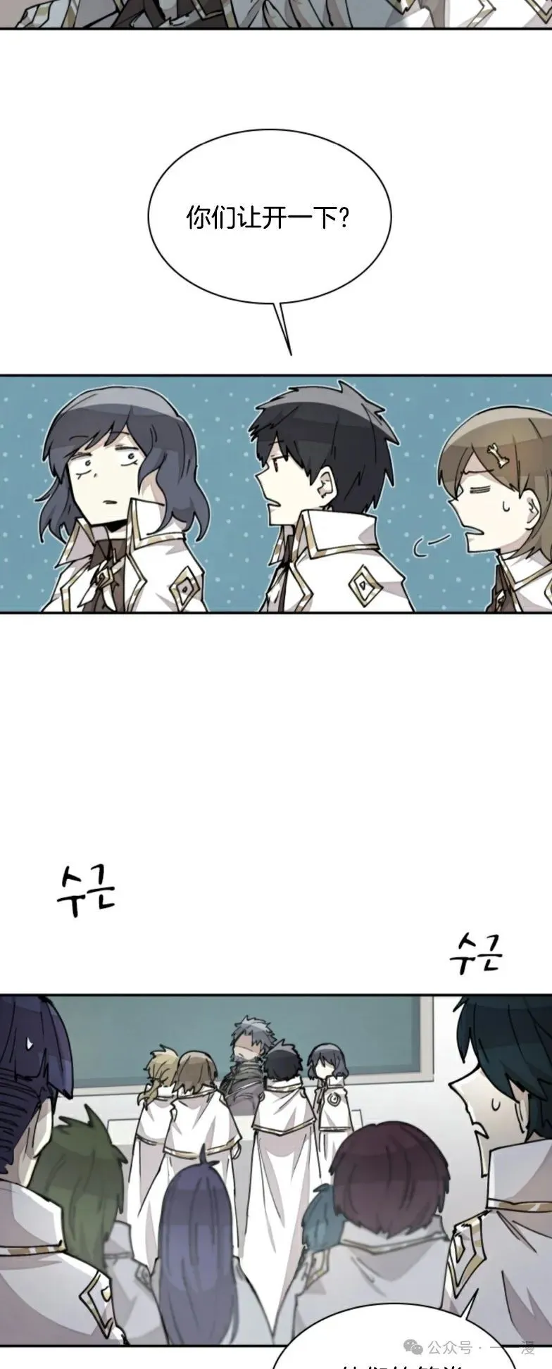 第16集 第10页