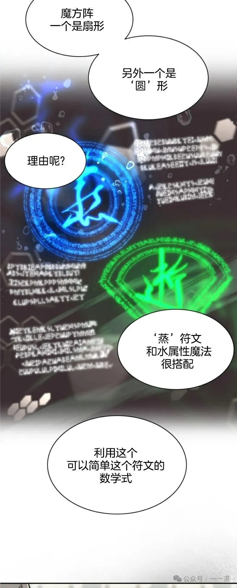 第16集 第17页