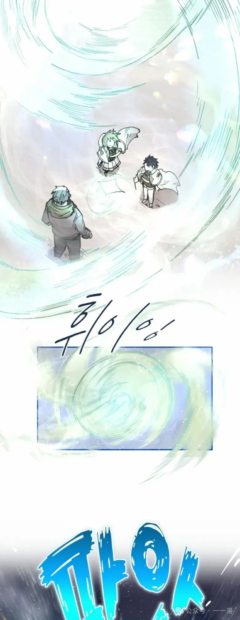 第16集 第24页