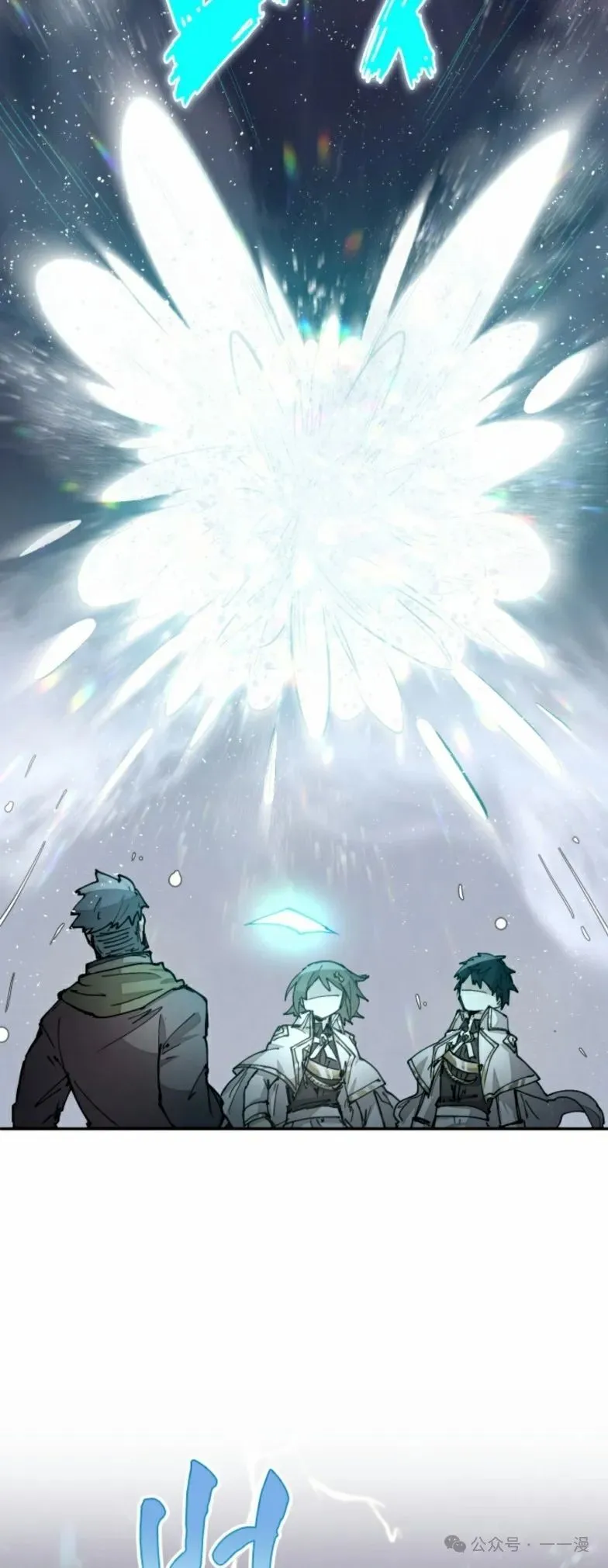 第16集 第25页