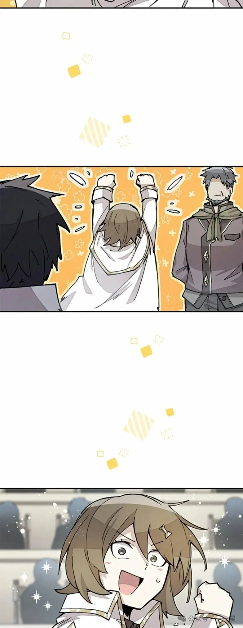 第16集 第33页