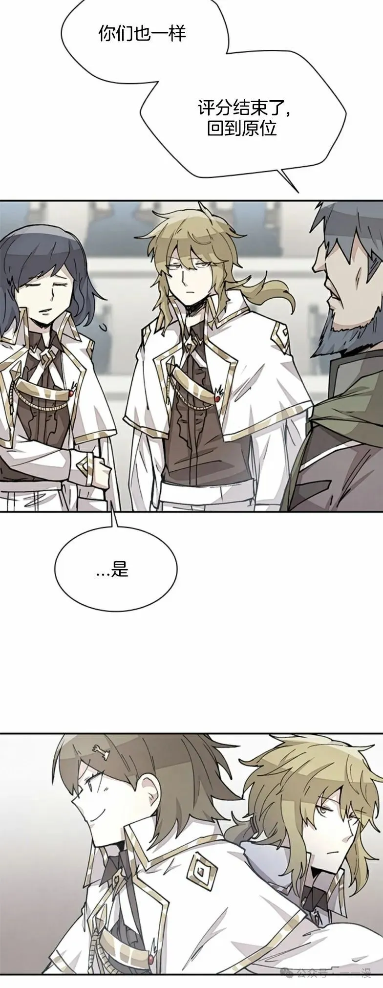 第16集 第36页