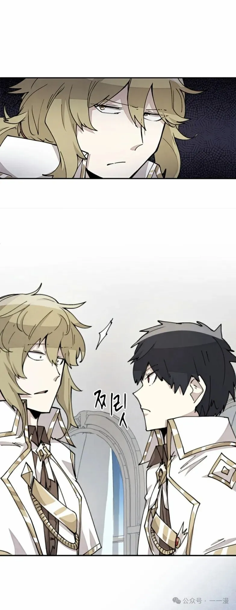 第16集 第37页