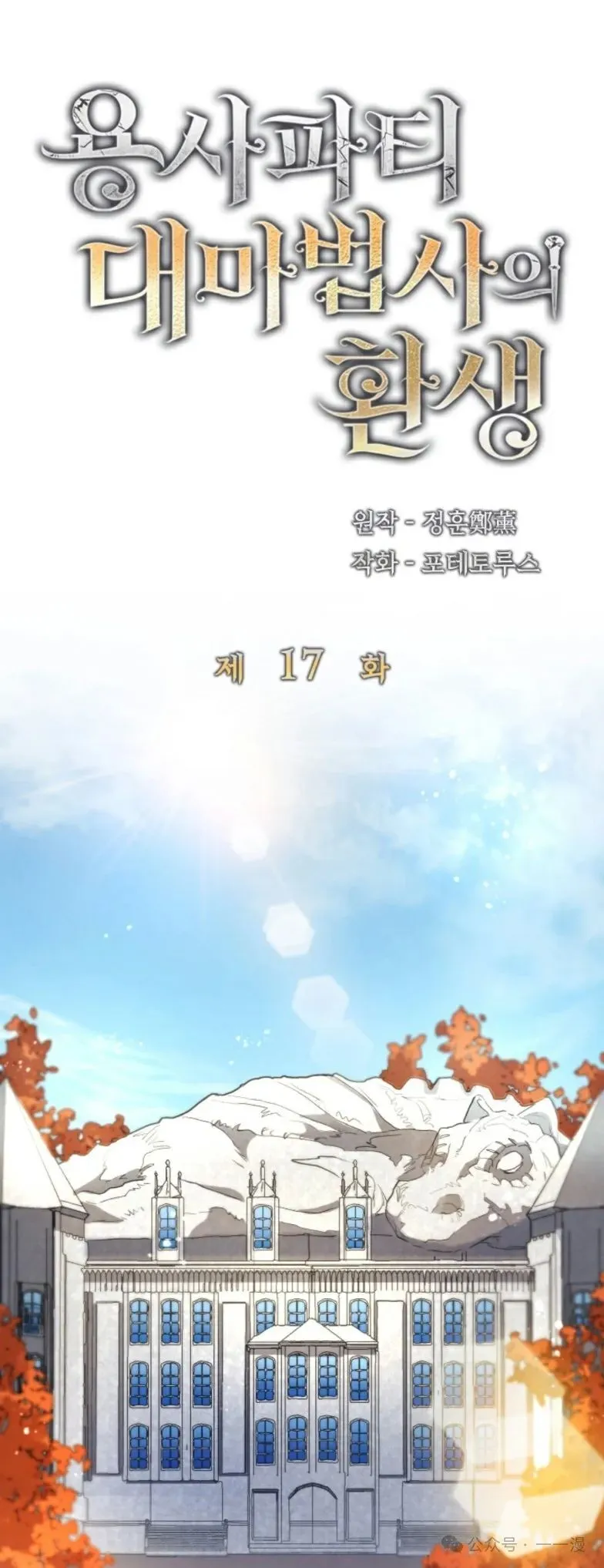 第16集 第41页