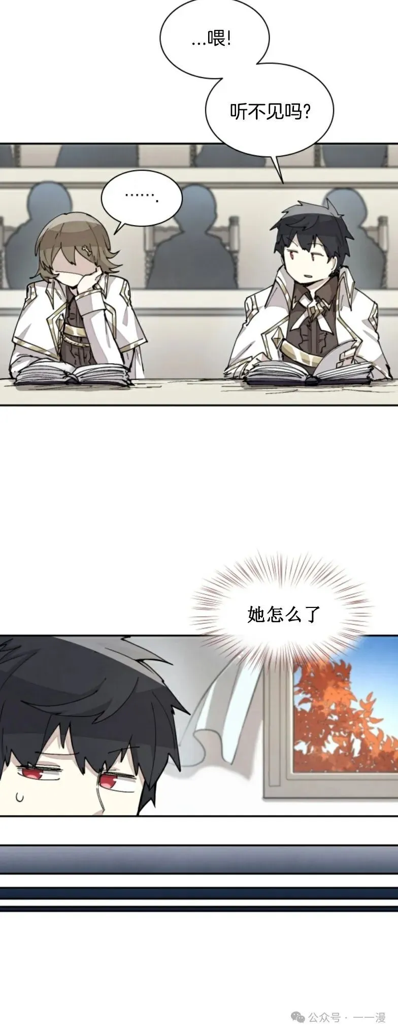 第17集 第4页