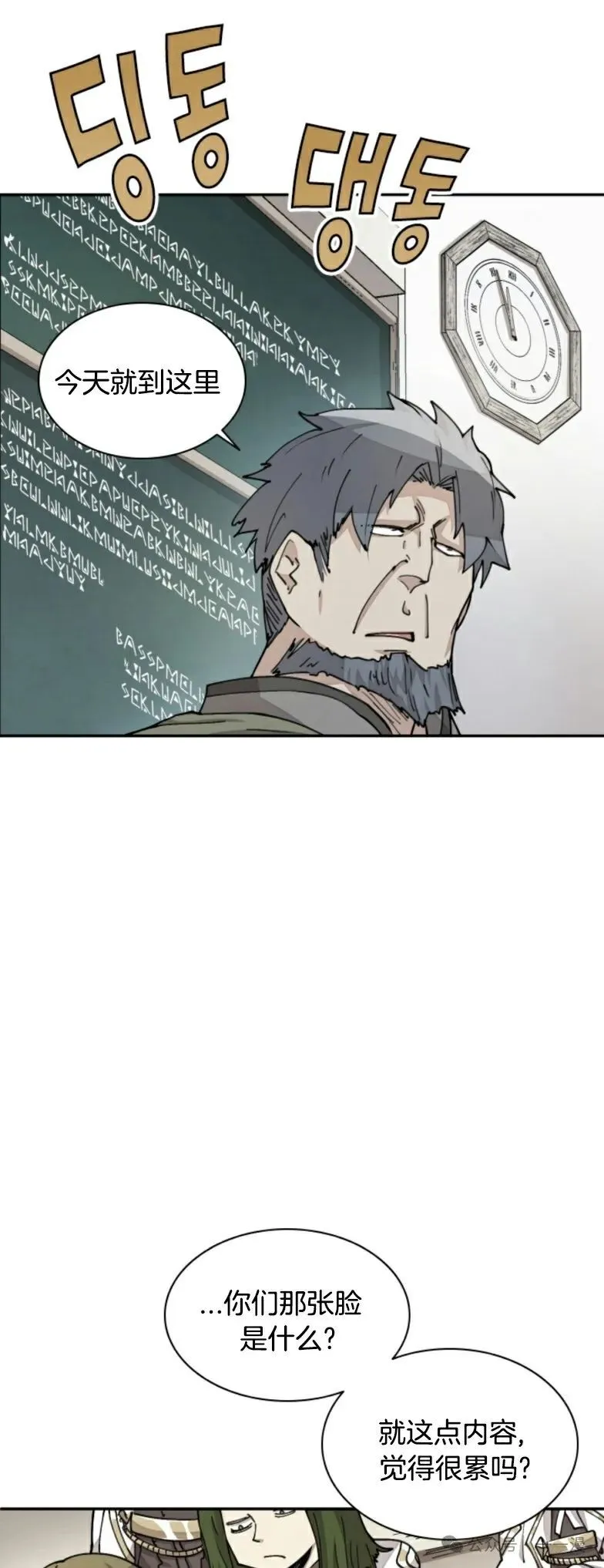 第17集 第5页