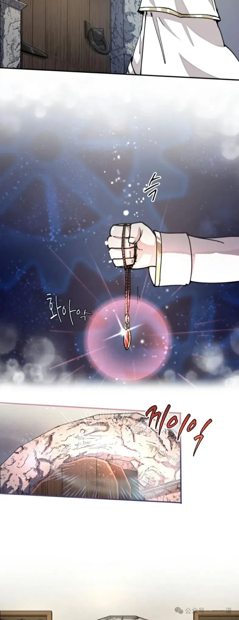 第17集 第19页