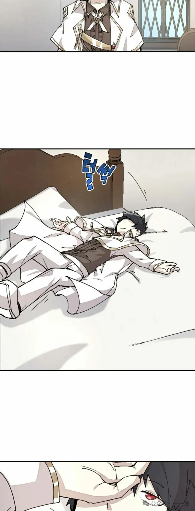 第17集 第23页