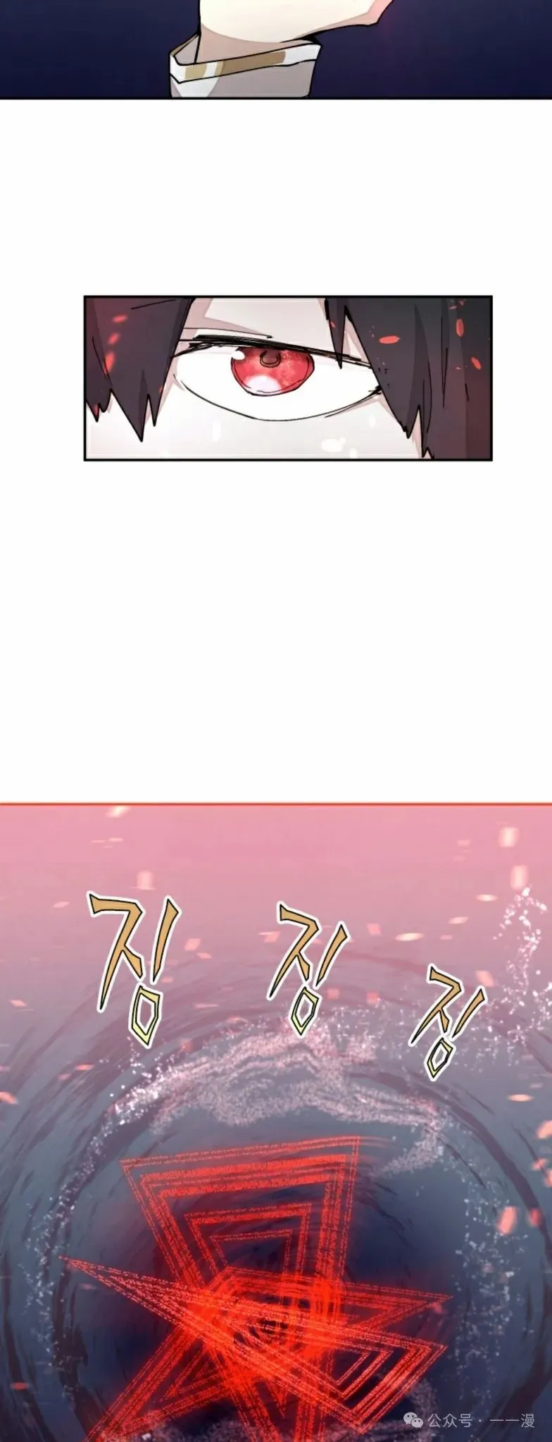 第17集 第26页
