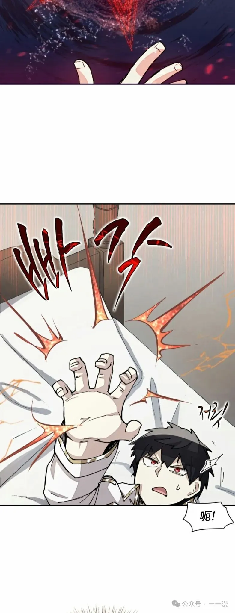第17集 第27页