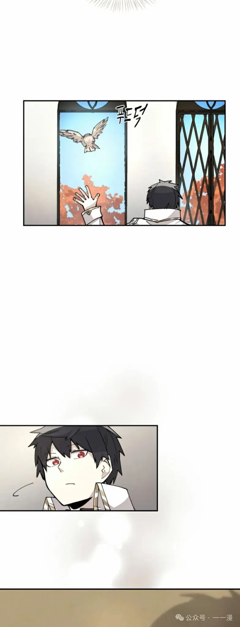 第17集 第31页