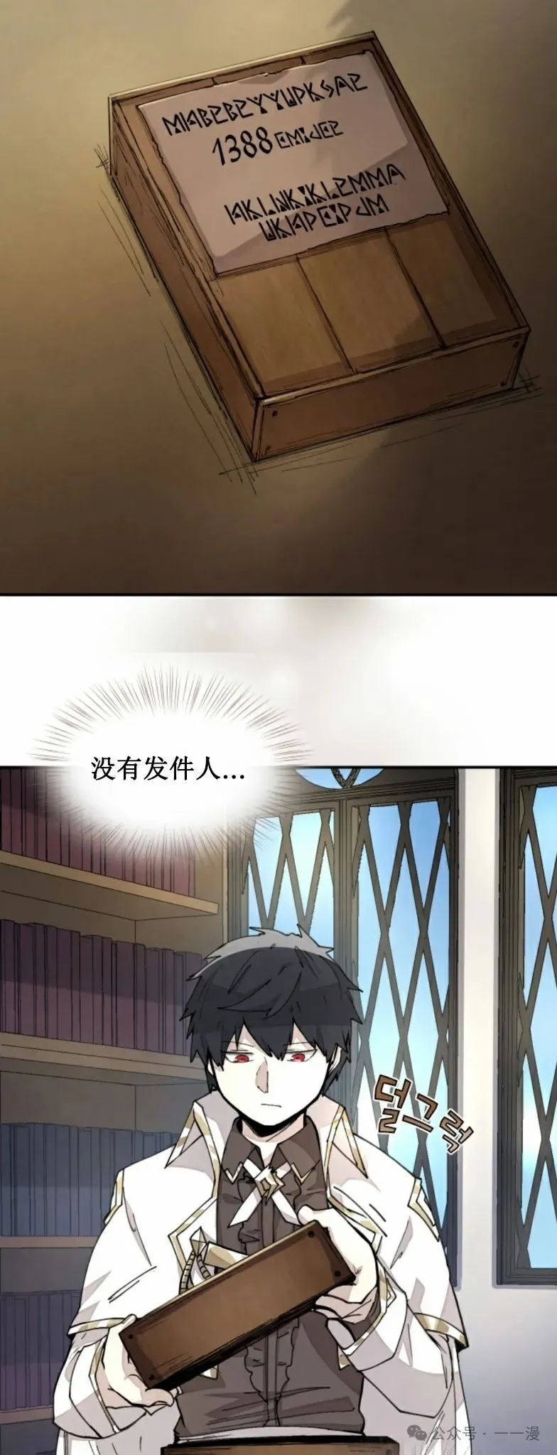 第17集 第32页