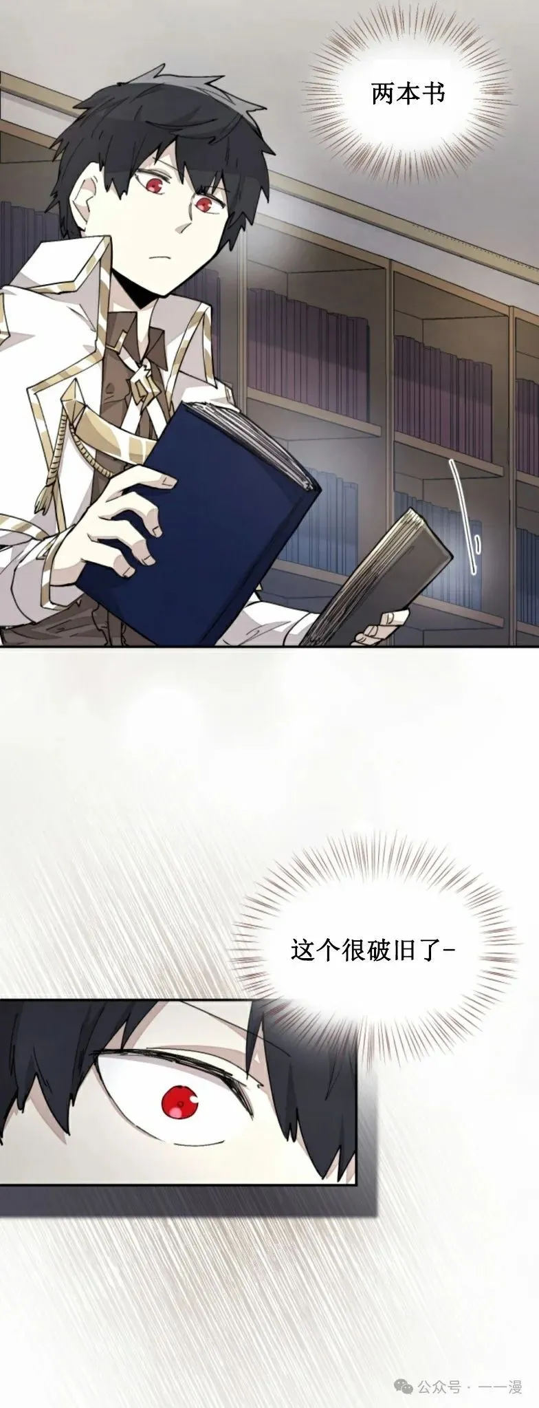 第17集 第34页
