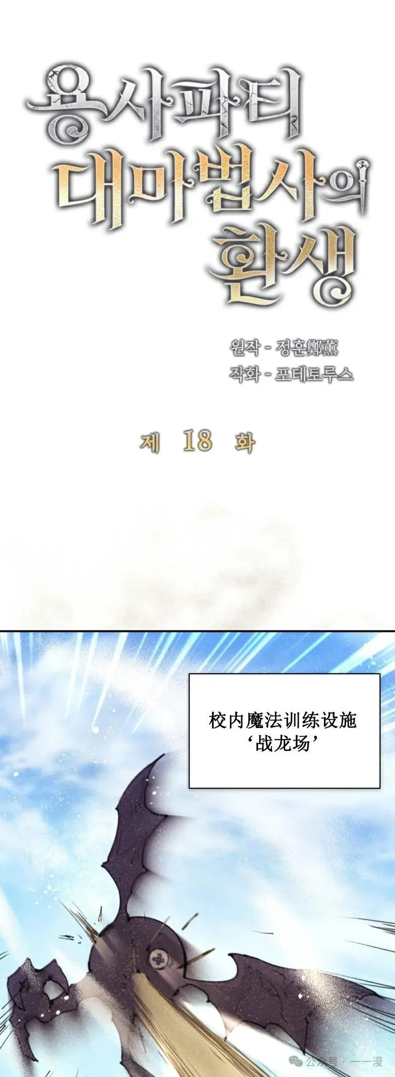 第17集 第41页