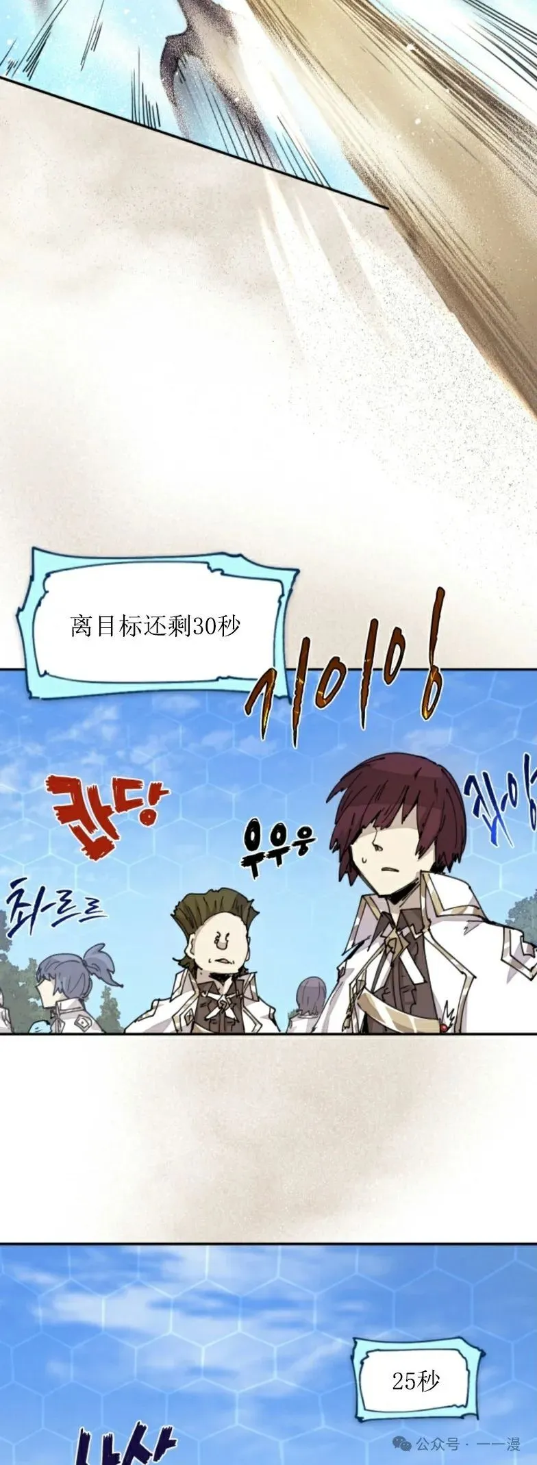 第17集 第42页