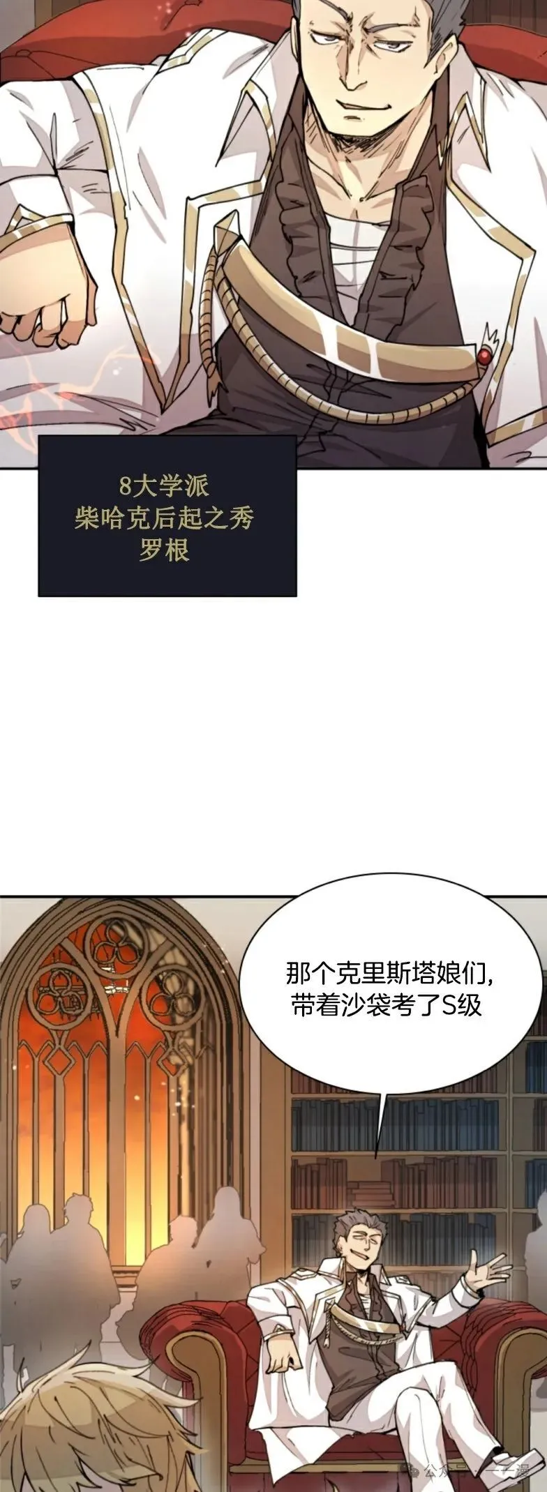 第18集 第12页