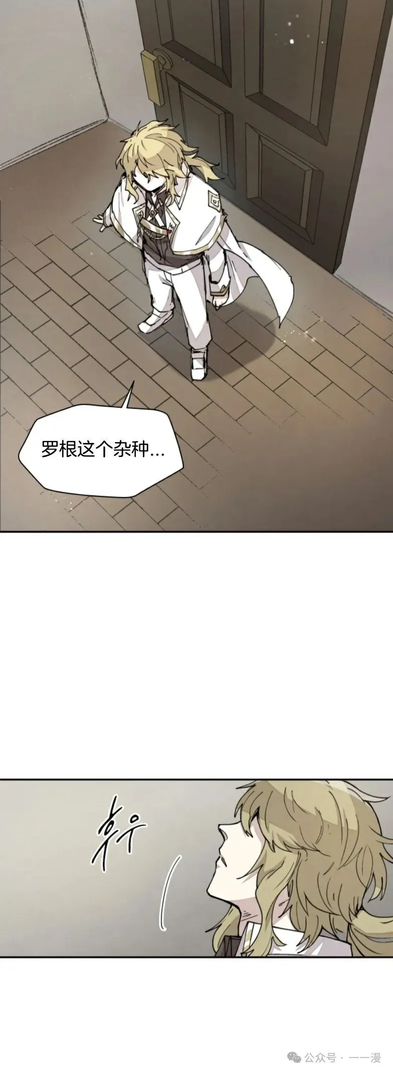 第18集 第20页