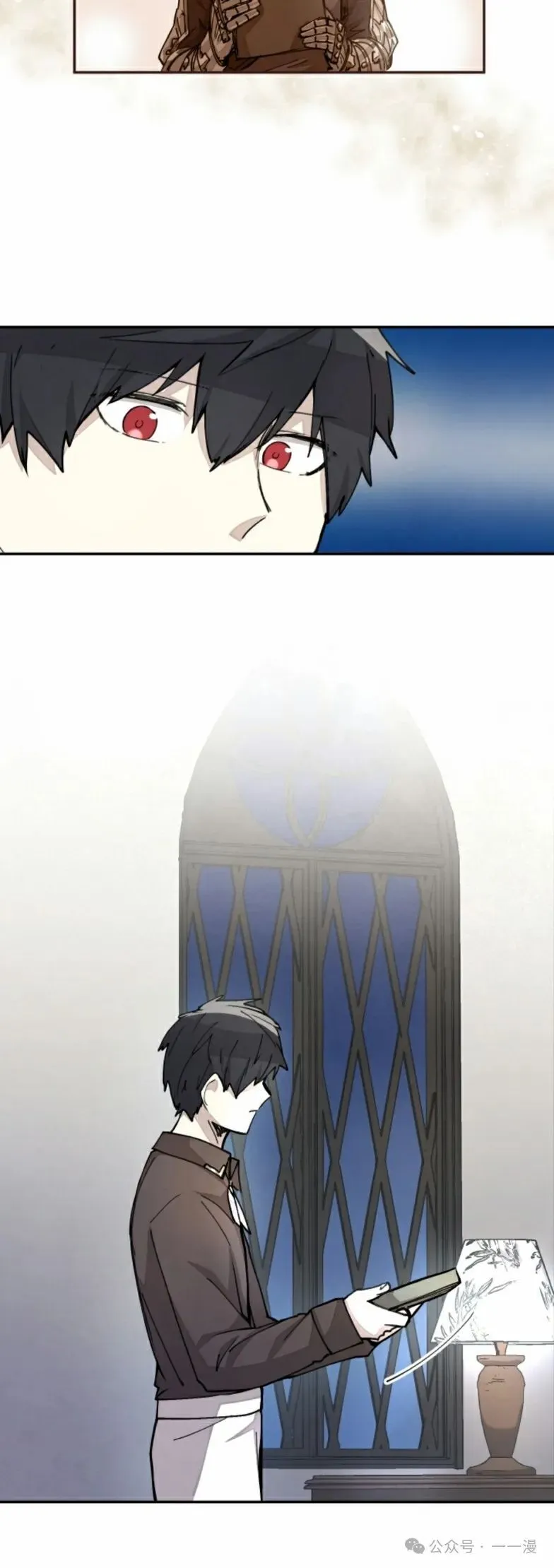 第18集 第27页