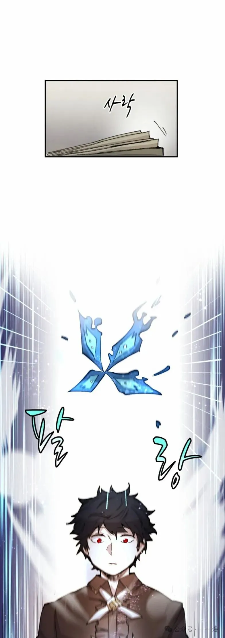 第18集 第28页