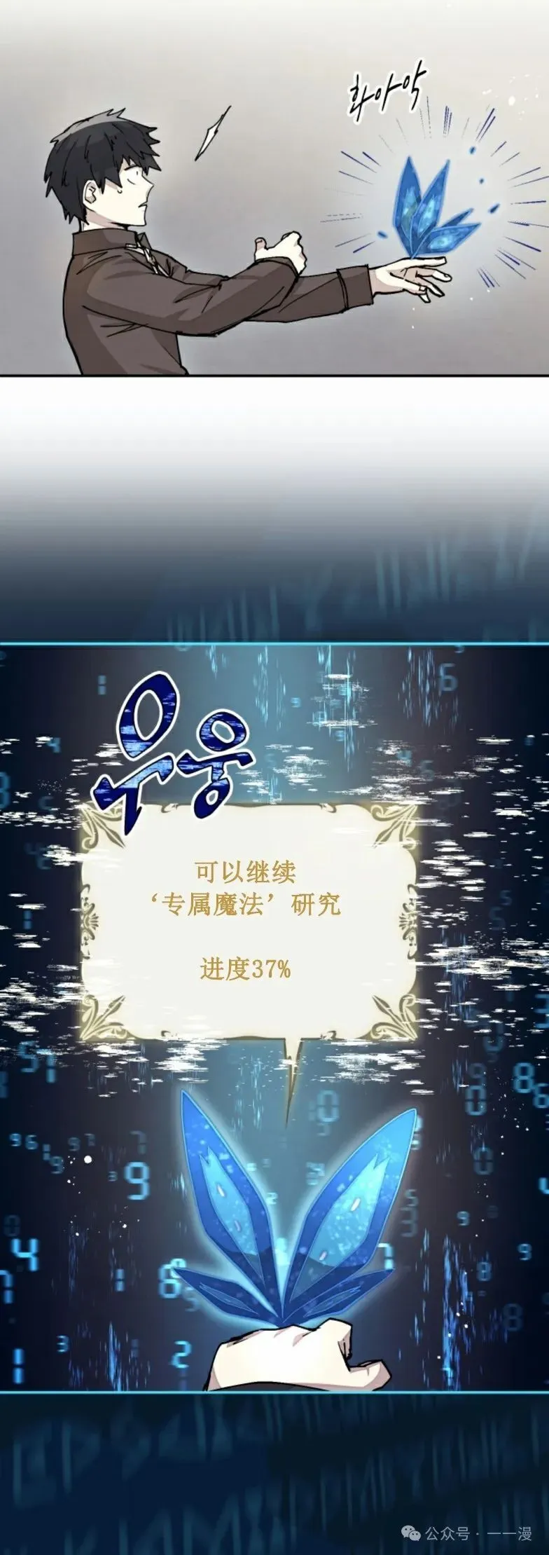 第18集 第32页
