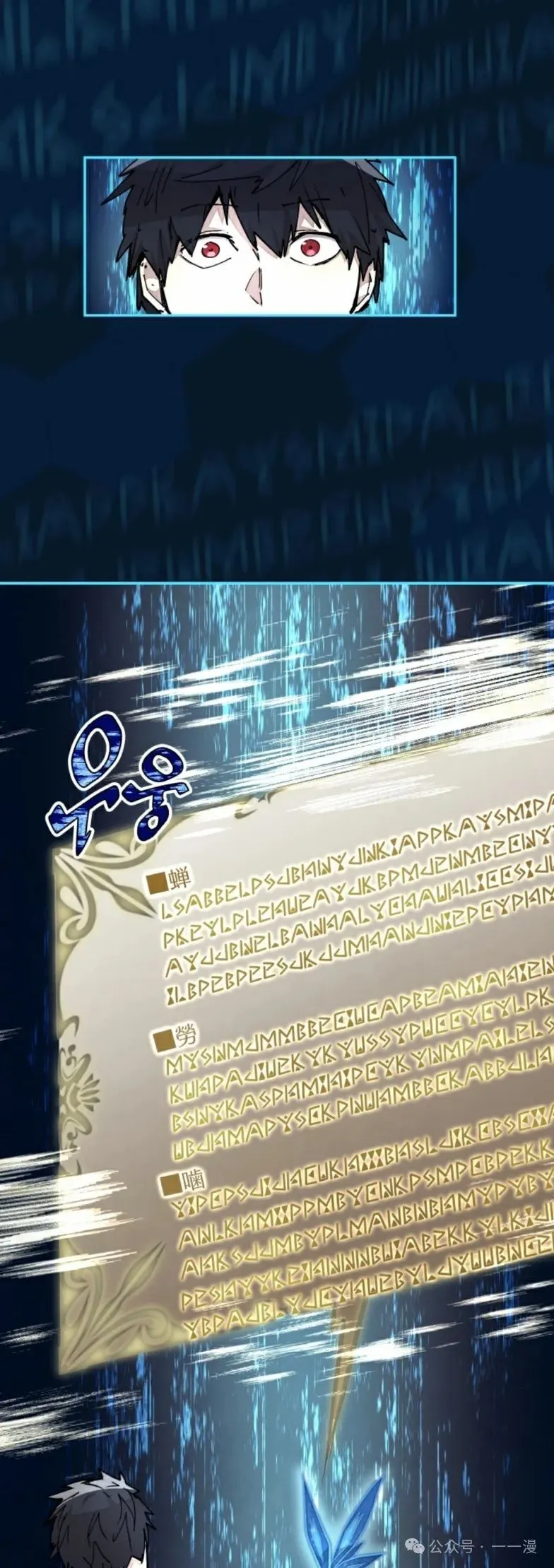 第18集 第33页