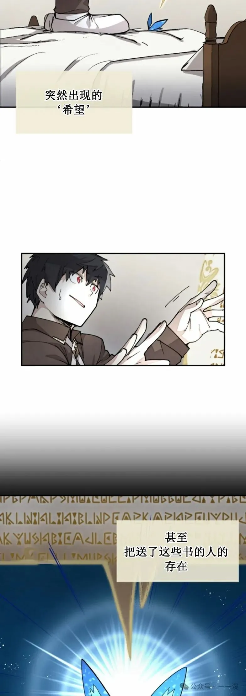 第18集 第39页