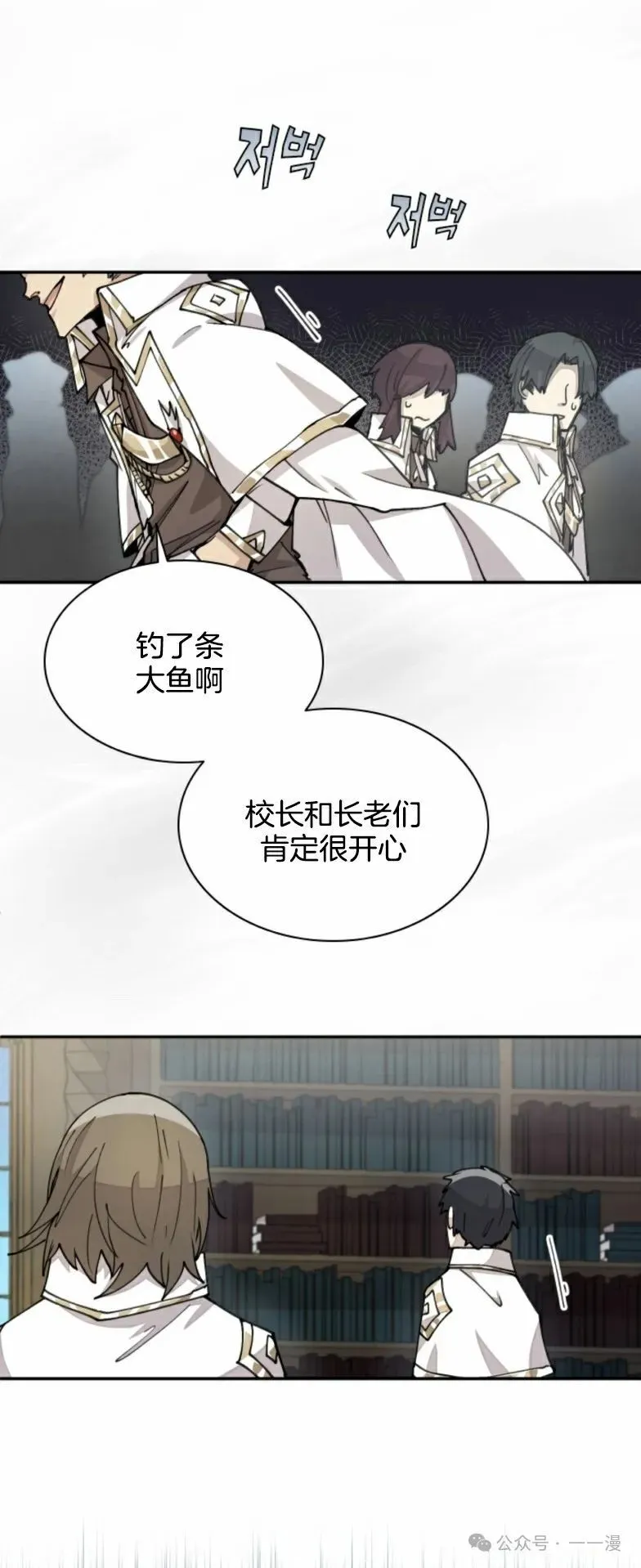 第22集 第1页