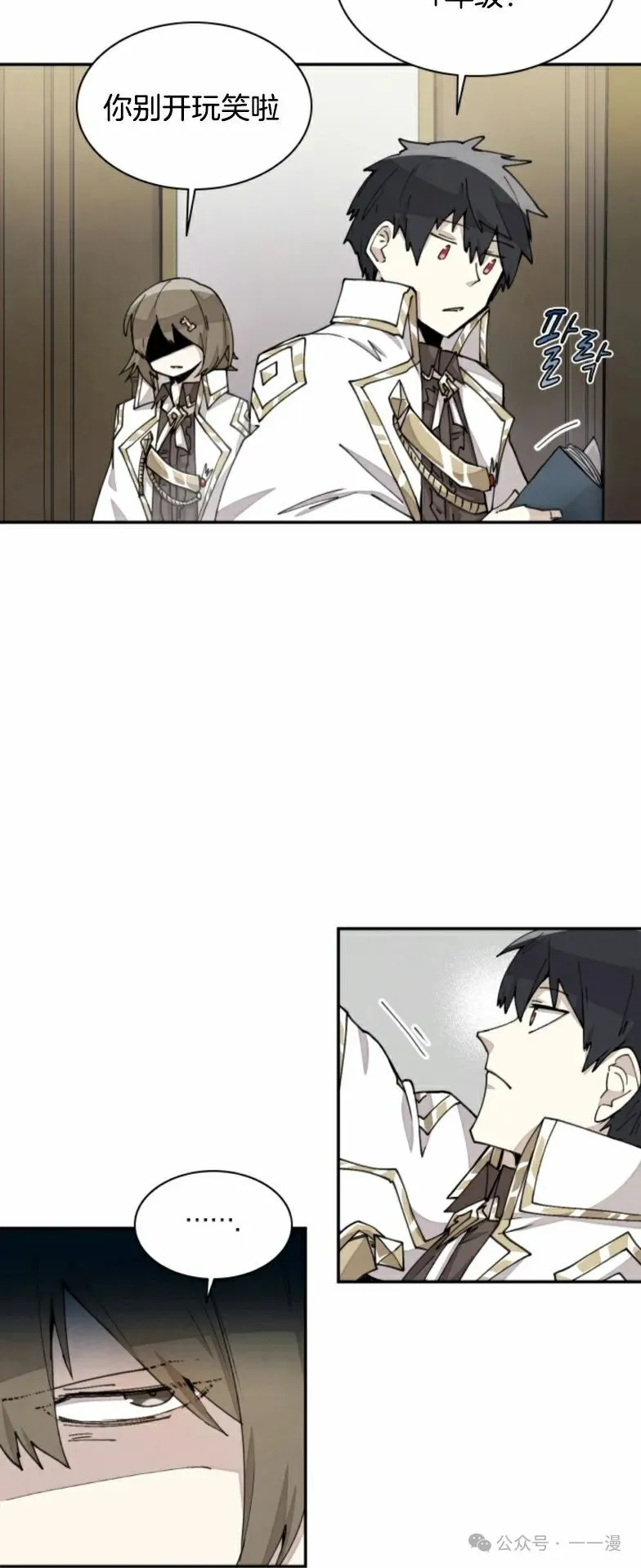 第22集 第5页