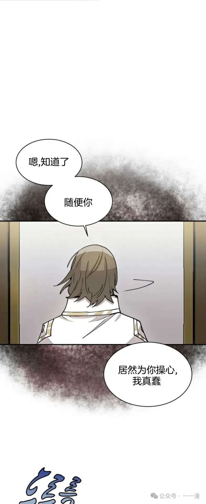 第22集 第6页