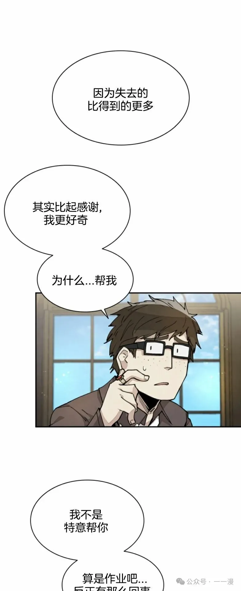 第22集 第9页